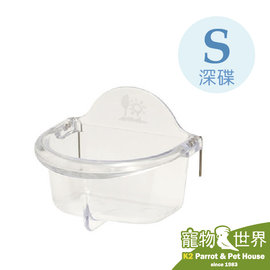 《寵物鳥世界》 日本 WILD SANKO 鳥用吊掛式深碟食皿 S B61 飼料杯/碗 SY080