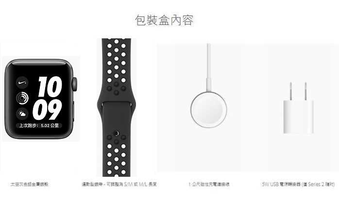 Apple Watch Series 2 智慧型手錶(42mm) /A , 42公釐太空灰色鋁金屬錶