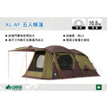 ||MyRack|| 日本 LOGOS No71805515 Premium PANEL XL-AE 五人帳篷 一房一廳
