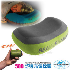 【澳洲 Sea To Summit】新款 AEROS PREMIUM PILLOWS 50D 加大版舒適充氣枕頭(114g)/吹氣枕.靠枕.午睡枕.露營枕_STSAPILPREMLGGN 綠