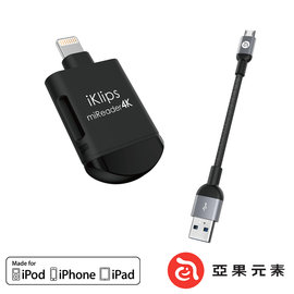 【亞果元素】iKlips miReader 4K: 蘋果Lightning / Micro USB 雙介面microSD讀卡機 黑