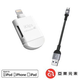 【亞果元素】iKlips miReader 4K: 蘋果Lightning / Micro USB 雙介面microSD讀卡機 白