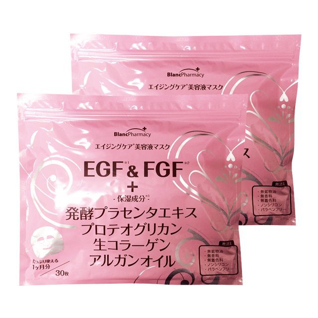 【日本原裝】EGF＆FGF發酵胎盤素面膜30枚二入組∕緊實、水嫩透亮 集中保養∕無色素、無香料、無矽靈、無礦物油