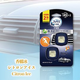 消臭芳香剤車用 日本ブランド ファブリーズイージークリップクリーンシトラス 1入p G Japan 寶僑 Pchome商店街 台灣no 1 網路開店平台