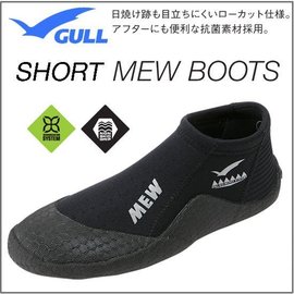台灣潛水--- GULL GA-5510 短筒套腳式蛙鞋專用套鞋