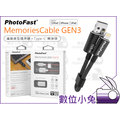 數位小兔【PhotoFast GEN3 線型隨身碟 3.1 黑色 32G Type C 轉接頭】iPhone 32GB