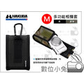 數位小兔【HAKUBA PIXGEAR TOUGH 03 黑色 M 相機包】相機套 配件包 攝影包 側背包 腰包 記憶卡