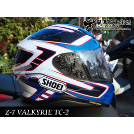 預購】SHOEI安全帽Z-7 Z7 VALKYRIE 藍/白全罩帽輕量透氣TC-2ψ 耀瑪台中