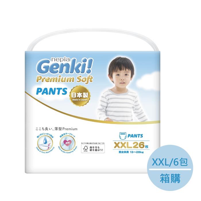 日本王子 Genki NEW元氣紙尿褲|褲型|尿布|箱購(XXL)