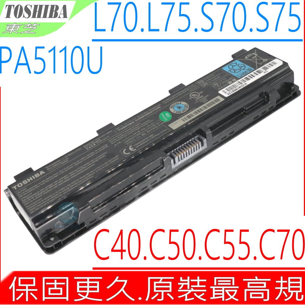 TOSHIBA 電池(原裝) 東芝 PA5109U-1BRS PA5110U-1BRS C40 C50 C70 S70 S75 L70 L75 A50 W50 PA5108U-1BRS PABAS271 PABAS273