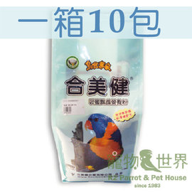 免運費《寵物鳥世界》合美健 台灣公司貨 No.36-A吸蜜鸚鵡營養粉 1.2kg 一箱10包入 鳥飼料 HM013 QQ016