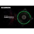 BARROW RGB光環PWM冷排風扇 大風壓液壓軸承 BF01-PR(不含RGB控制器)
