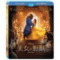 美女與野獸 2017 Beauty and the Beast 3D+2D 雙碟版藍光BD(2017/6/30上市)***限量特價***
