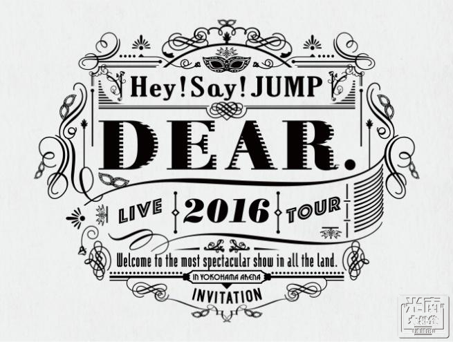 光南大批發】Hey! Say! JUMP - 2016 巡迴演唱會DEAR.（初回台壓版