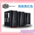 【CoolerMaster 酷碼】MASTERBOX LITE 5 透明側板 機殼 實體店家 台灣公司貨『高雄程傑電腦』