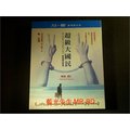 [藍光先生BD] 超級大國民：經典數位修復版 Super Citizen Ko BD + DVD 雙碟限定版 ( 台灣正版 )