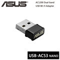 ASUS 華碩 USB-AC53 Nano AC1200 雙頻 USB Wi-Fi 網路卡 / 可達300+867Mbps / USB 2.0