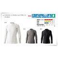 ◎百有釣具◎ shimano in 081 k ・ shimano lc middle neck 長襯衫 as l 白色長袖緊身上衣