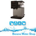 【Banana Water Shop】【免運費+贈原廠濾心x2】YS-826DW/YS826DW元山牌觸控式濾淨溫熱開飲機