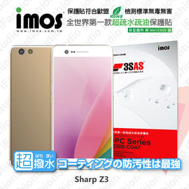 【愛瘋潮】​Sharp Z3 iMOS 3SAS 防潑水 防指紋 疏油疏水 螢幕保護貼