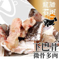 《台江漁人》優格龍膽石斑(下巴骨)600g/包,$580元--乳酸菌飼養長大/真空包裝/新鮮美味