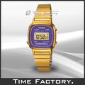 【時間工廠】全新 CASIO 復古潮流金色電子錶 LA670WGA-6