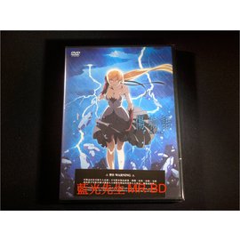 Dvd 傷物語ii 熱血篇kizu Monogatari Part 2 Nekketsuhen Pchome 商店街