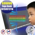 ® Ezstick Lenovo YOGA Book 系列 防藍光螢幕貼 (可選鏡面或霧面)