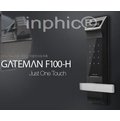 INPHIC-韓國 電子鎖密碼門鎖指紋鎖斷層掃描辨識