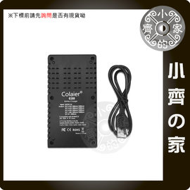 C20 Lii-202 雙槽 18500 18650 26650 鋰電池 充電器 雙充 快充 USB供電 小齊的家