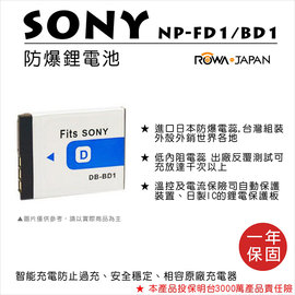 ROWA 樂華 FOR SONY NP-FD1 NPFD1 NP-BD1 電池 外銷日本 原廠充電器可用 保固 T70 T200 T2 T300 T700 T900