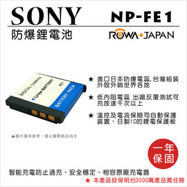 ROWA 樂華 FOR SONY NP-FE1 NPFE1 電池 外銷日本 原廠充電器可用 全新 保固一年