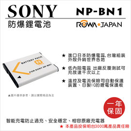 樂華 FOR SONY NP-BN1 NPBN1 電池 保固 相容 原廠 QX100 QX10 T110D TX55 TX66 TX200V TX300V