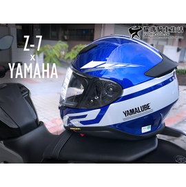 shoei z7 yamaha