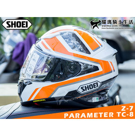 預購】SHOEI Z-7 Z7 PARAMETER 白/橘全罩帽輕量透氣TC-8 『耀瑪台中