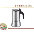 宏大咖啡 BIALETTI VENUS 4CUP 摩卡壺 現貨 咖啡豆 專家