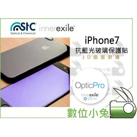 數位小兔【STC innerexile 抗藍光 螢幕保護貼 iPhone 7 滿版 黑】手機 Plus 保護貼 9H