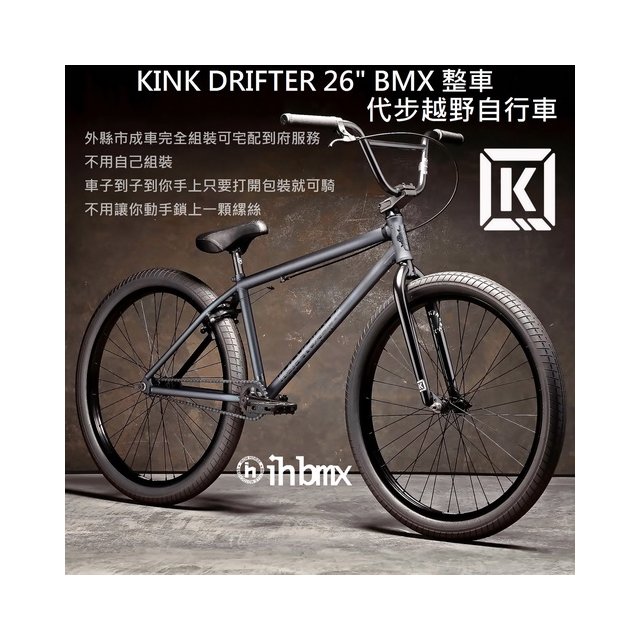 KINK 2023年 DRIFTER 