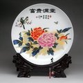 INPHIC-景德鎮陶瓷裝飾 擺飾看盤掛盤果盤 粉彩青花瓷 富貴滿堂牡丹 25cm