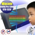 【Ezstick抗藍光】Wacom Cintiq Pro 13HD DTH-1320 觸控繪圖螢幕專用 防藍光護眼螢幕貼