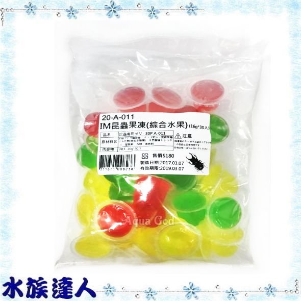 推薦 水族達人 甲蟲 Im 昆蟲果凍30入綜合水果 A 011 草莓香蕉蘋果鍬形蟲獨角仙 Pchome商店街 台灣no 1 網路開店平台 推薦 水族達人 甲蟲 Im 昆蟲果凍30入綜合水果 A 011 草莓香蕉蘋果鍬形蟲獨角仙 Pchome商店街 台灣no 1 網路開店平台