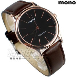 mono 簡約都會 時尚腕錶 男錶 真皮錶帶 防水手錶 簡約面盤 5003BRG黑咖大