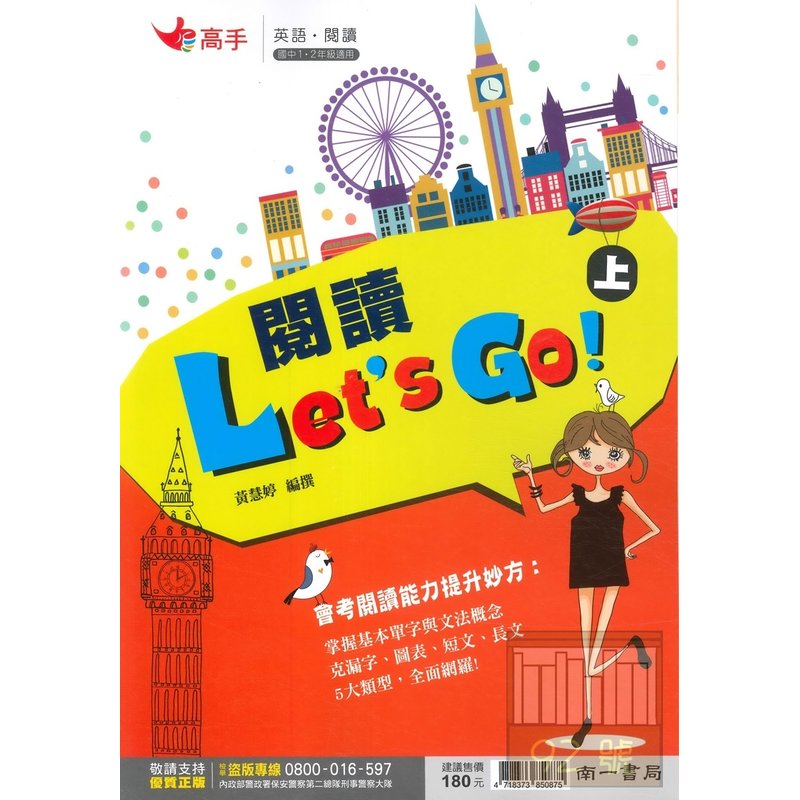 Let's Go英語教材 最新版16冊 | beta-accutaxsoftware.myweb1040pro.com