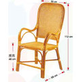【南洋風休閒傢俱】躺椅系列 -自然藤椅 原藤休閒椅 老人藤椅 守衛保全專用座椅(761-16)
