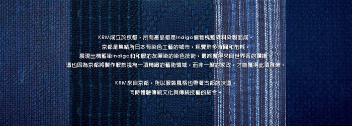 Freaky House 日本京都krm Indigo Wabash Vest條紋藍染牛仔獵裝背心 Pchome商店街 台灣no 1 網路開店平台 Freaky House 日本京都krm Indigo Wabash Vest條紋藍染牛仔獵裝背心 Pchome商店街 台灣no 1 網路開店平台