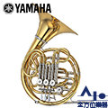 【全方位樂器】YAMAHA 專業型 F/Bb 雙調性法國號 YHR-668DII YHR668DII