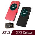 【YANGYI揚邑】ASUS ZenFone 3 Deluxe 5.5吋 ZS550KL 金沙幾何線紋側立休眠磁扣皮套