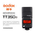 ◎相機專家◎ Godox 神牛 TT350O TTL機頂閃光燈 Olympus 2.4G TT350 X2 送柔光罩 公司貨