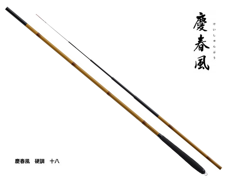 ◎百有釣具◎SHIMANO 慶春風 鯉竿 手竿 規格:鯉硬調12 (33465 7)模仿竹子外觀的塗裝
