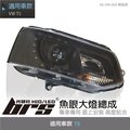 【brs光研社】HE-VW-004 T5 淚眼 魚眼 大燈總成 日行燈 VW Volkswagen 福斯 小改款 C型 R8 DRL 黑底款